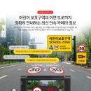 파인뷰2 | 파인뷰 X6 POWER 저전력 2채널 블랙박스 후기