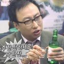 맨날술이야 네이버블로그