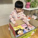 인성 | 5살 남아 선물 유아 동화책 재미둥이 인성동화 후기