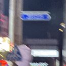 동부산우체국 앞 이미지