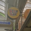 홍가떡 네이버블로그