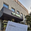 서초구청 혼인신고 후기 수요일 야간 운영시간 처리기간 포토존