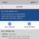 정인현대공업사 이미지