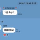 퍼펙트데이 | 퍼펙트 데이 12 후기를 위장한 할 말만 하기