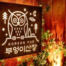 미니스톱 강남센터점 이미지