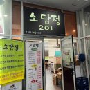 (주)노는감자 이미지