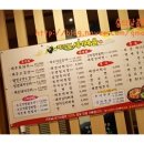 제주 도세기 마을 이미지