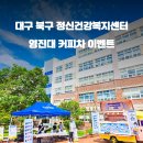 영진푸드 - 창원시 성산구 | 영진푸드
