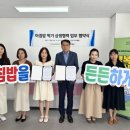 당진시니어클럽 이미지