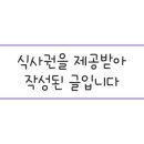 명동해물손칼국수 이미지