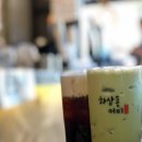 하삼동커피 이미지