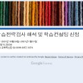 3657컨설팅