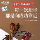 신길한마음