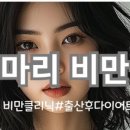 이은지마리산부인과의원 이미지