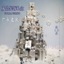 미진 인터내셔날 이미지