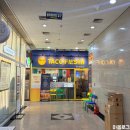 신안광고 - 김포시 김포대로 2090 | 안양 범계 식당 타코 피에스타 광고X후기
