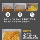 현철농장 이미지