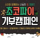 안양스타태권도장 네이버블로그