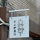 모브포그