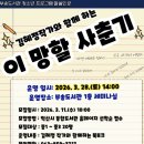 부송도서관 케이에스피뉴스