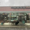 남양택시 | 전주 야장 삼겹살 한옥마을 야외 술집, 남양집 한옥마을본점 비오는날 방문 후기