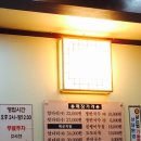 일산맛집 털보네