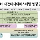 유성미디어