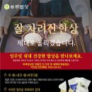 하루밥상 이미지