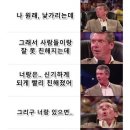 외향인이 내향인 친구에게 들으면 단숨에 베프되는 말 이미지