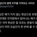 하루 종일 해가 뜨지 않는 극야 현상 체험영상 이미지