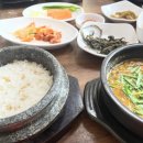 아라 하우스