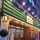 버스정류장(첨단부영아파트) 이미지