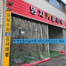 영광카쎈타 이미지