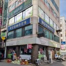 새시민약국 이미지