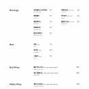 리에또식당 이미지