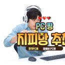 팡PC 이미지