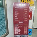 박준원의고기창고 | 동해천곡동고기집 "박준원의고기창고"