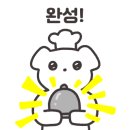 제누아즈홈베이킹