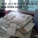 문내동 이미지