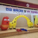 동초교병설유치원 이미지