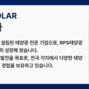 (주)현대에코쏠라 네이버블로그