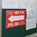 볼빨간짬뽕 | [공지] [조잘조잘]26년 4월 1주차