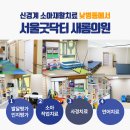 세종정형외과의원 이미지