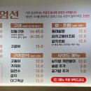 엄선엄마의생선찜구이 네이버블로그