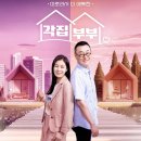 부부로2 이미지