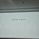 공감도서관 | 2026년 상반기 구즉도서관 공감인문학, 정보라 작가 강연 후기