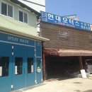 상계공업사 이미지