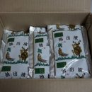 삼학건강원 이미지