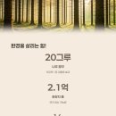 환경동사무소 이미지