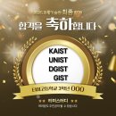 카이스트학원 - 용인시 수지구 정평로 34-1 | 카이스트학원